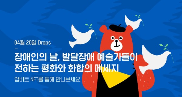 두나무 제공[반응이 센 CBC뉴스ㅣCBCNEWS]