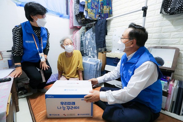 사진제공=우리금융미래재단. [반응이 센 CBC뉴스ㅣCBCNEWS]