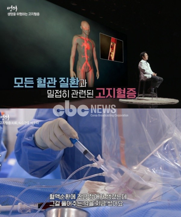 사진제공 : EBS [반응이 센 CBC뉴스ㅣCBCNEWS]