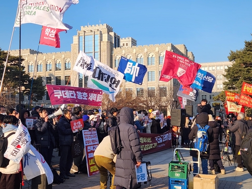 고려대 중앙광장에 모인 탄핵 찬성 단체=연합뉴스