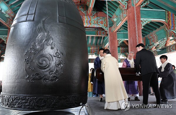 제105주년 3·1절 기념 타종행사 / 서울=연합뉴스